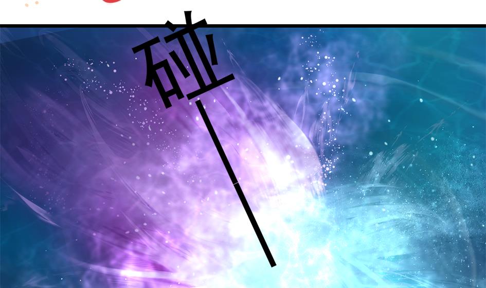 《天狐劫》第235话 执念的源头 1 第2页