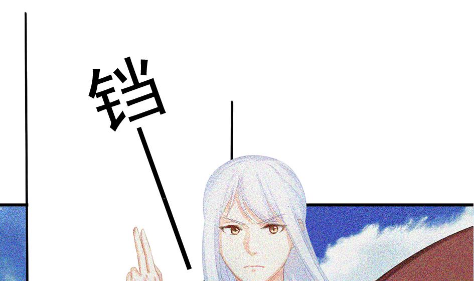 《天狐劫》第235话 执念的源头 1 第31页