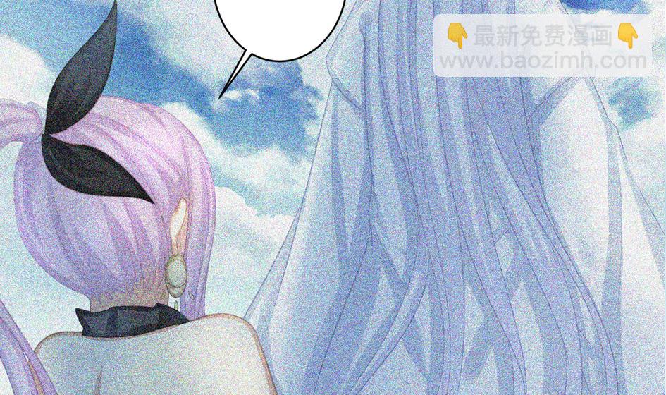 《天狐劫》第235话 执念的源头 1 第34页