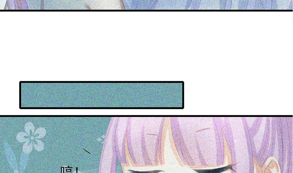 《天狐劫》第235话 执念的源头 1 第35页