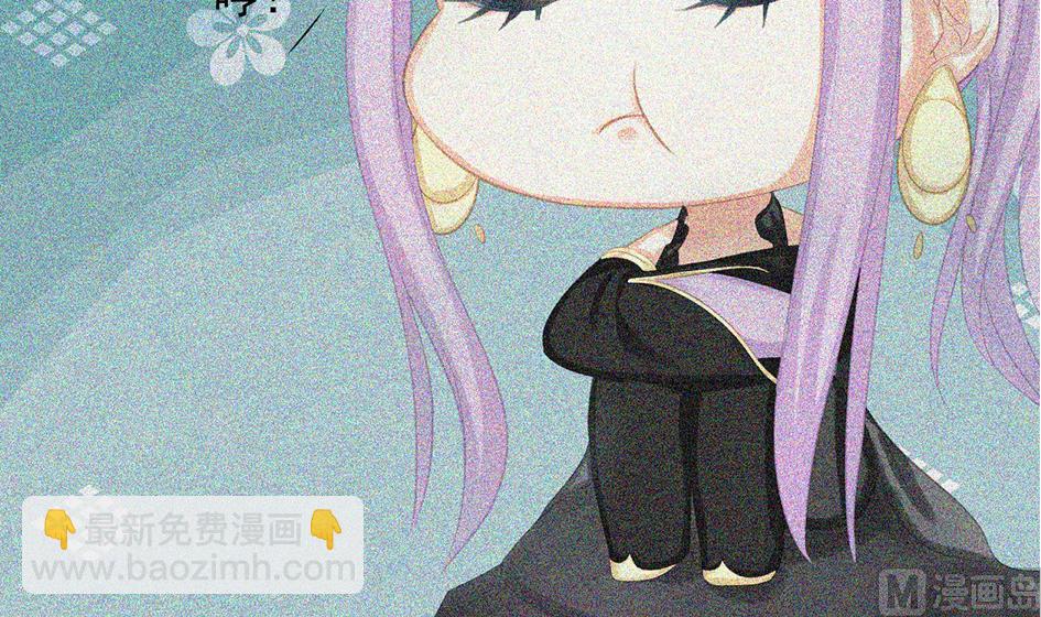 《天狐劫》第235话 执念的源头 1 第36页