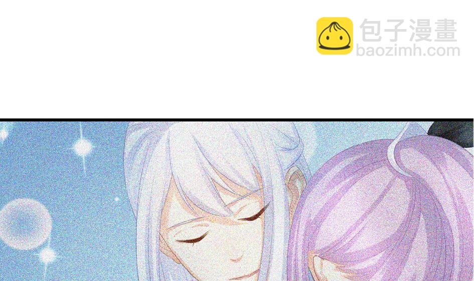 《天狐劫》第235话 执念的源头 1 第41页