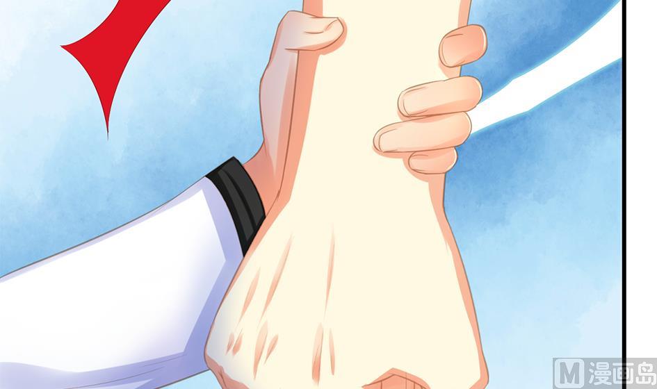 《天狐劫》第235话 执念的源头 1 第6页