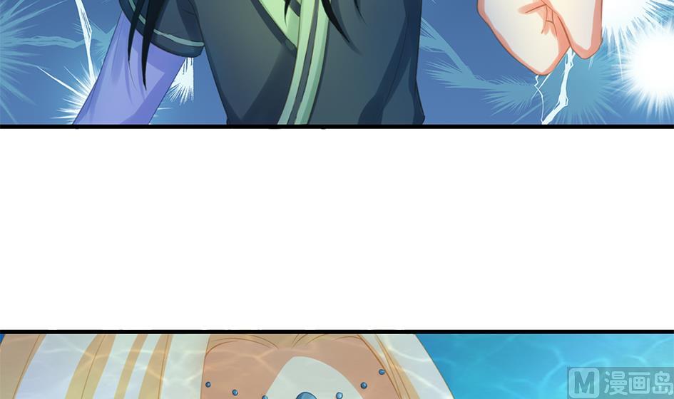 《天狐劫》第235话 执念的源头 1 第9页