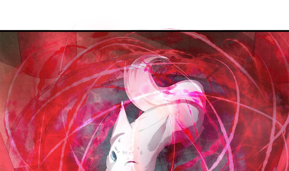 《天狐劫》第242话 阴山古城 第4页