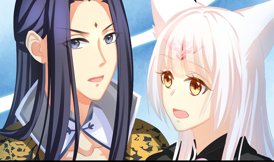 《天狐劫》第239话 交易 第16页