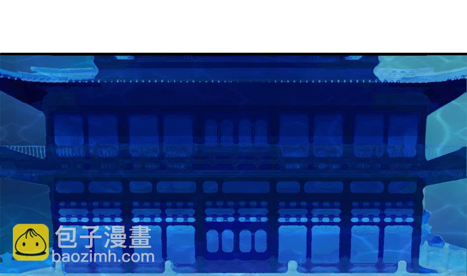 《天狐劫》第239话 交易 第29页