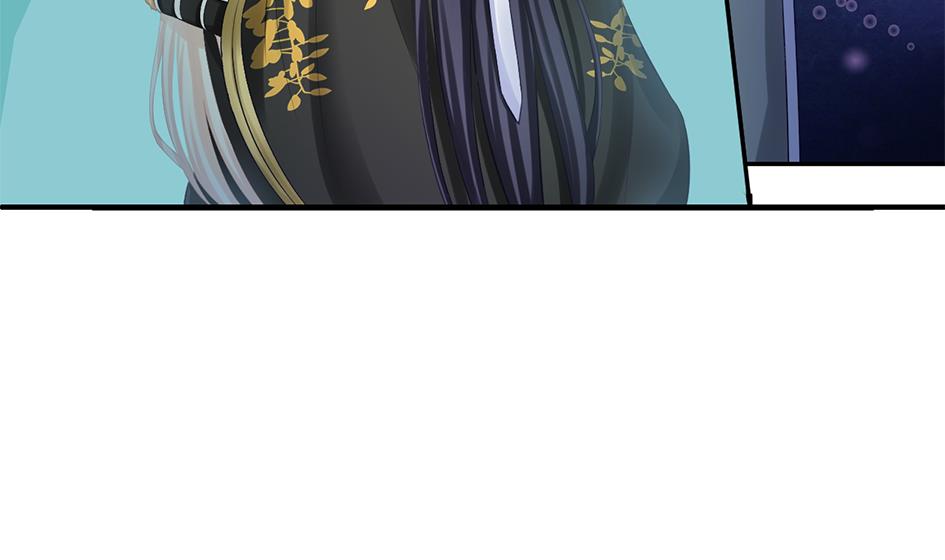 《天狐劫》第239话 交易 第32页