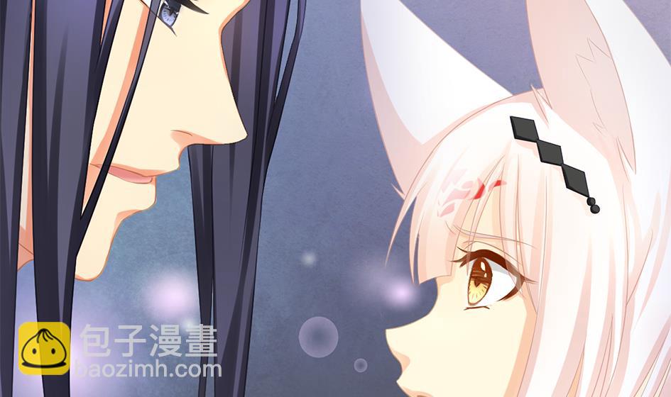《天狐劫》第239话 交易 第41页
