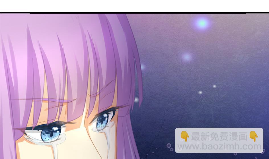 《天狐劫》第239话 交易 第4页