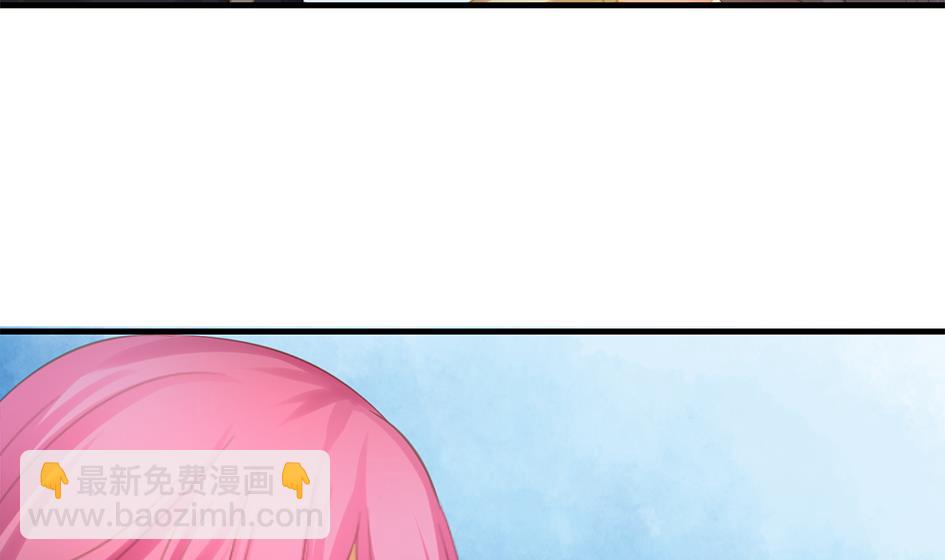 《天狐劫》第243话 回家了？ 第19页