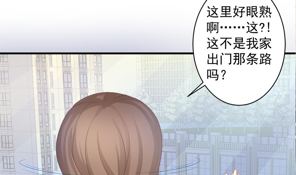 《天狐劫》第243话 回家了？ 第31页