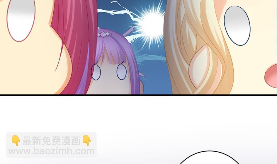 《天狐劫》第243话 回家了？ 第34页