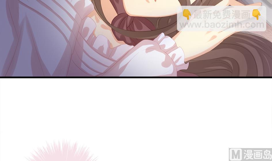 《天狐劫》第243话 回家了？ 第3页