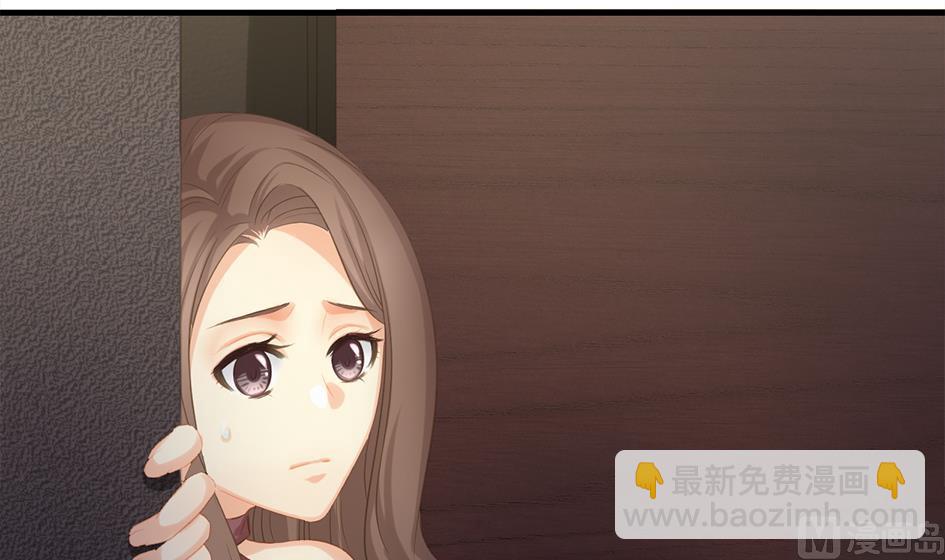 《天狐劫》第243话 回家了？ 第6页