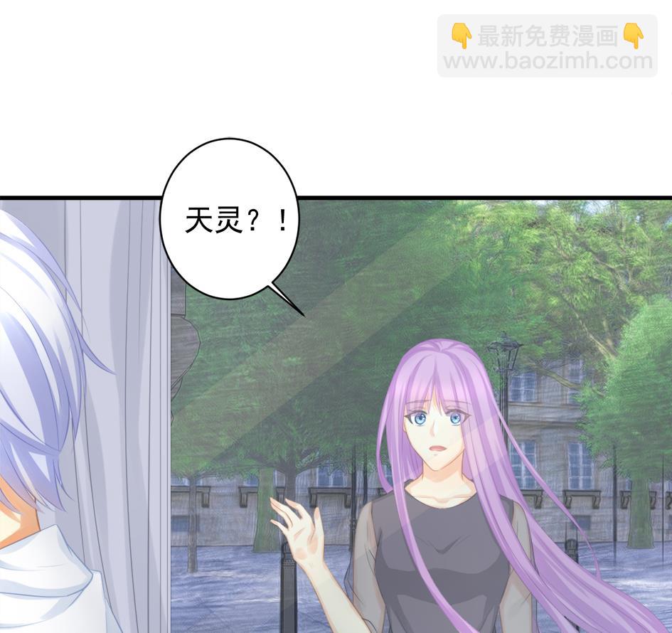 《天狐劫》第246话 意外之人 第40页