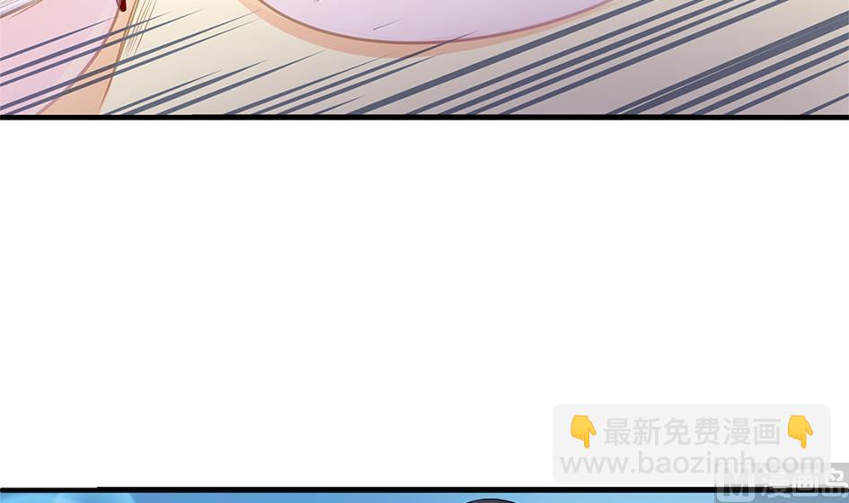 《天狐劫》第246话 意外之人 第9页