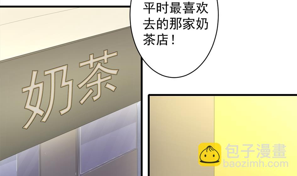 《天狐劫》第244话 集体变凡人 第10页