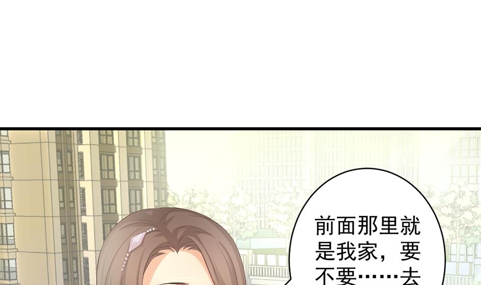 《天狐劫》第244话 集体变凡人 第14页