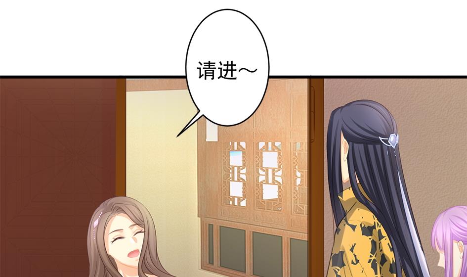 《天狐劫》第244话 集体变凡人 第20页