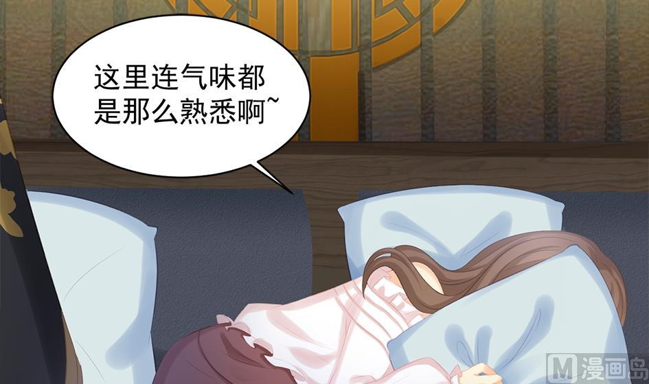 《天狐劫》第244话 集体变凡人 第24页