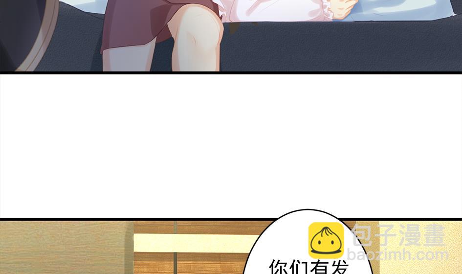 《天狐劫》第244话 集体变凡人 第25页