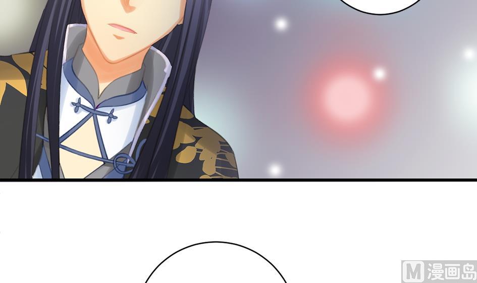 《天狐劫》第244话 集体变凡人 第42页