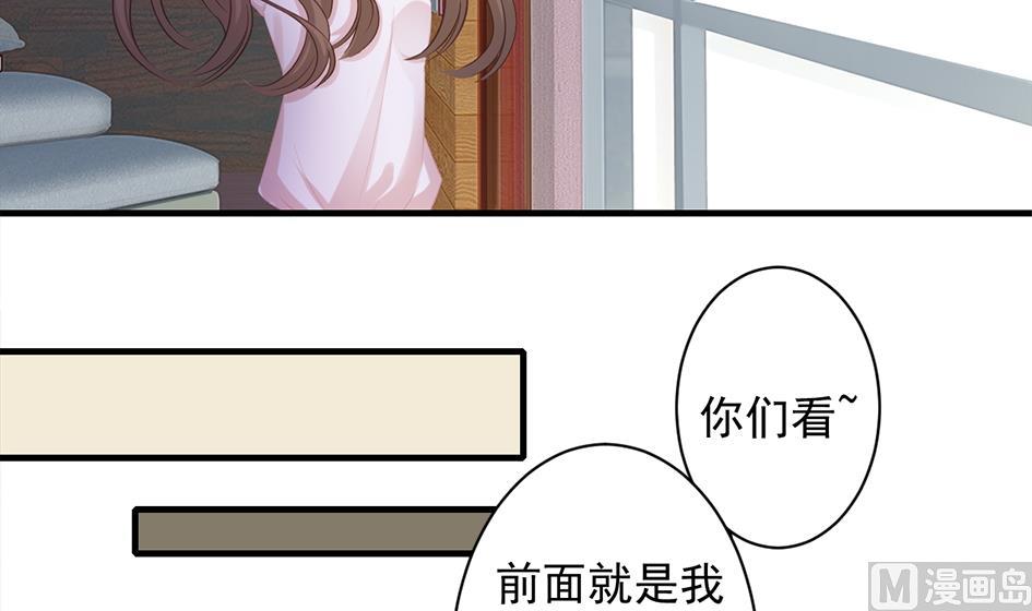 《天狐劫》第244话 集体变凡人 第9页