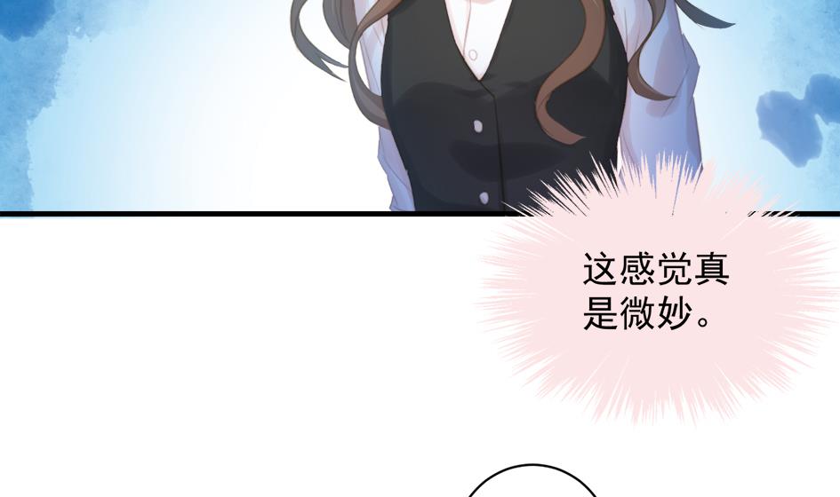 《天狐劫》第247话 各司其职 第35页