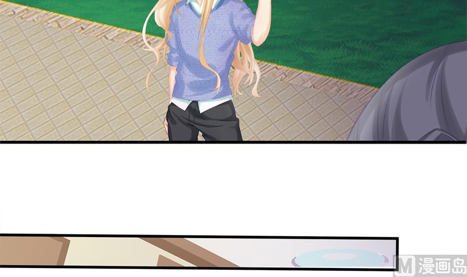 《天狐劫》第245话 求职风波 2 第21页