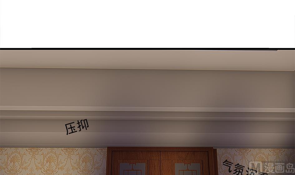 《天狐劫》第245话 求职风波 2 第33页