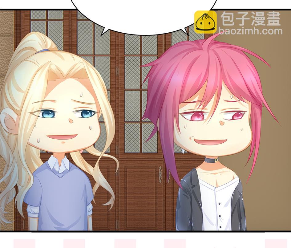 《天狐劫》第245话 求职风波 2 第37页
