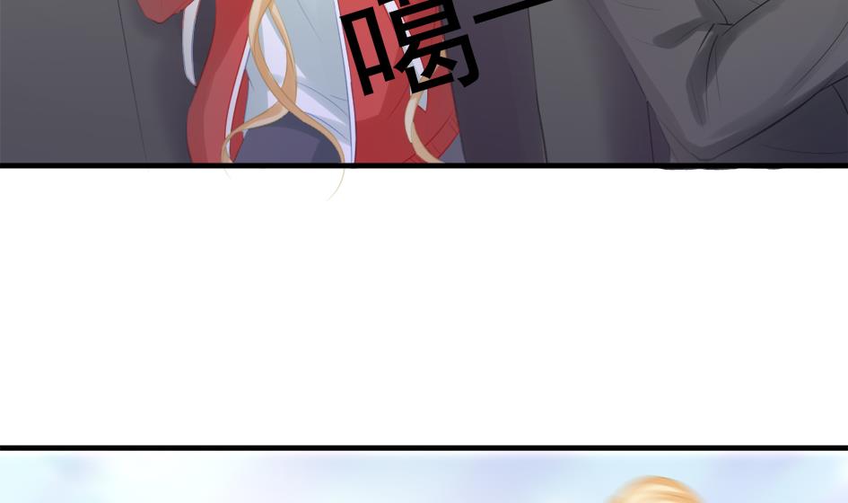 《天狐劫》第248话 飞来横祸 第17页