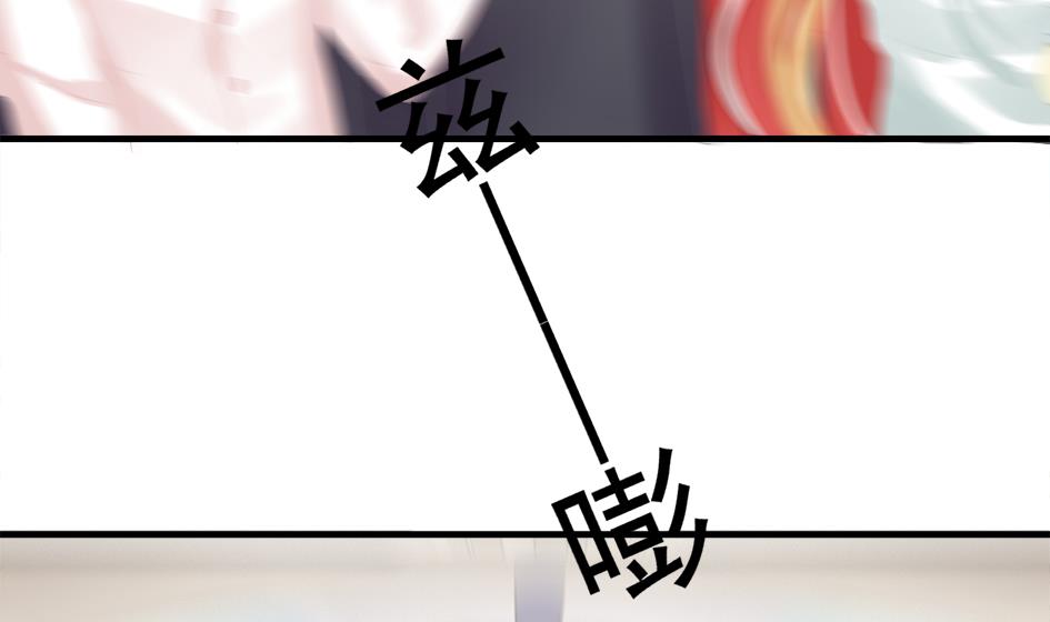 《天狐劫》第248话 飞来横祸 第19页