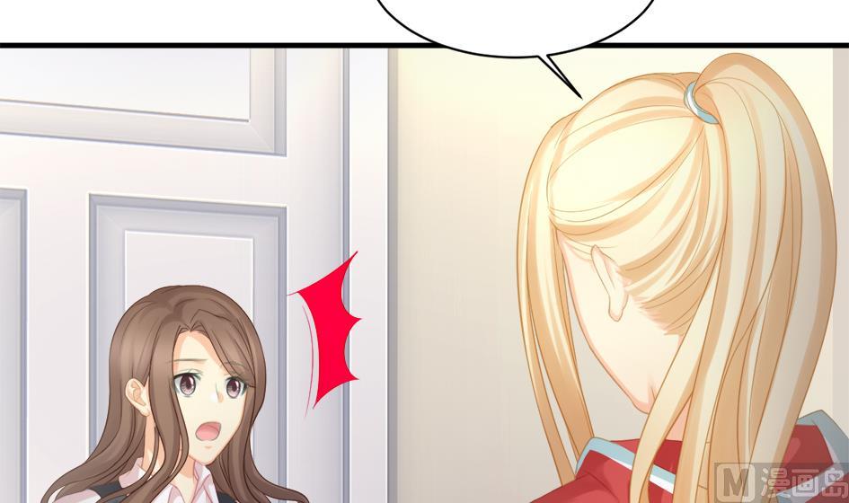 《天狐劫》第248话 飞来横祸 第30页