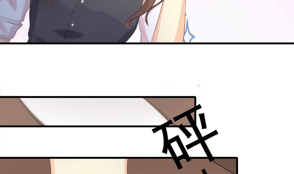 《天狐劫》第249话 脱离的方法 第13页