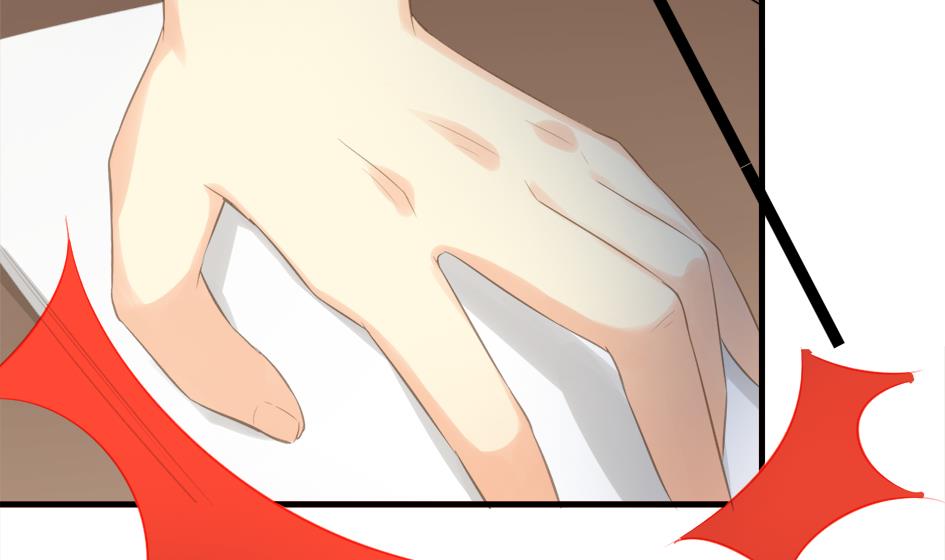 《天狐劫》第249话 脱离的方法 第14页