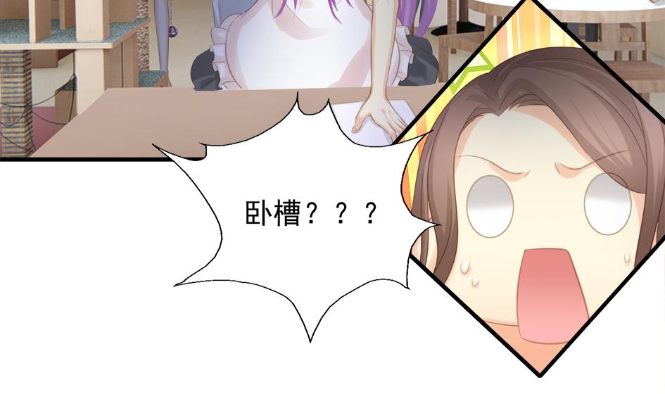 《天狐劫》第249话 脱离的方法 第16页