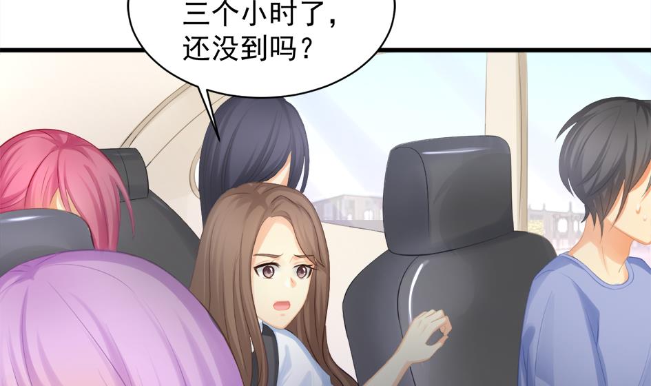《天狐劫》第249话 脱离的方法 第35页
