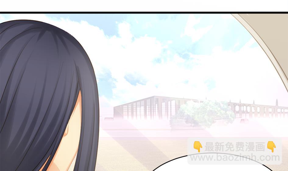 《天狐劫》第249话 脱离的方法 第37页