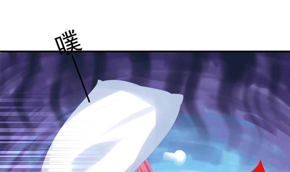 《天狐劫》第250话 无法逃离 第37页