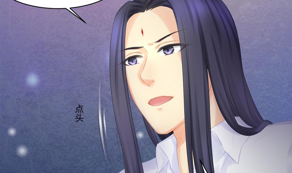 《天狐劫》第251话 陷入僵局 第14页
