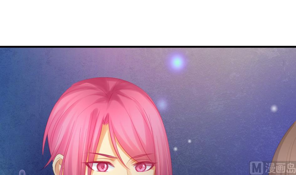 《天狐劫》第251话 陷入僵局 第33页