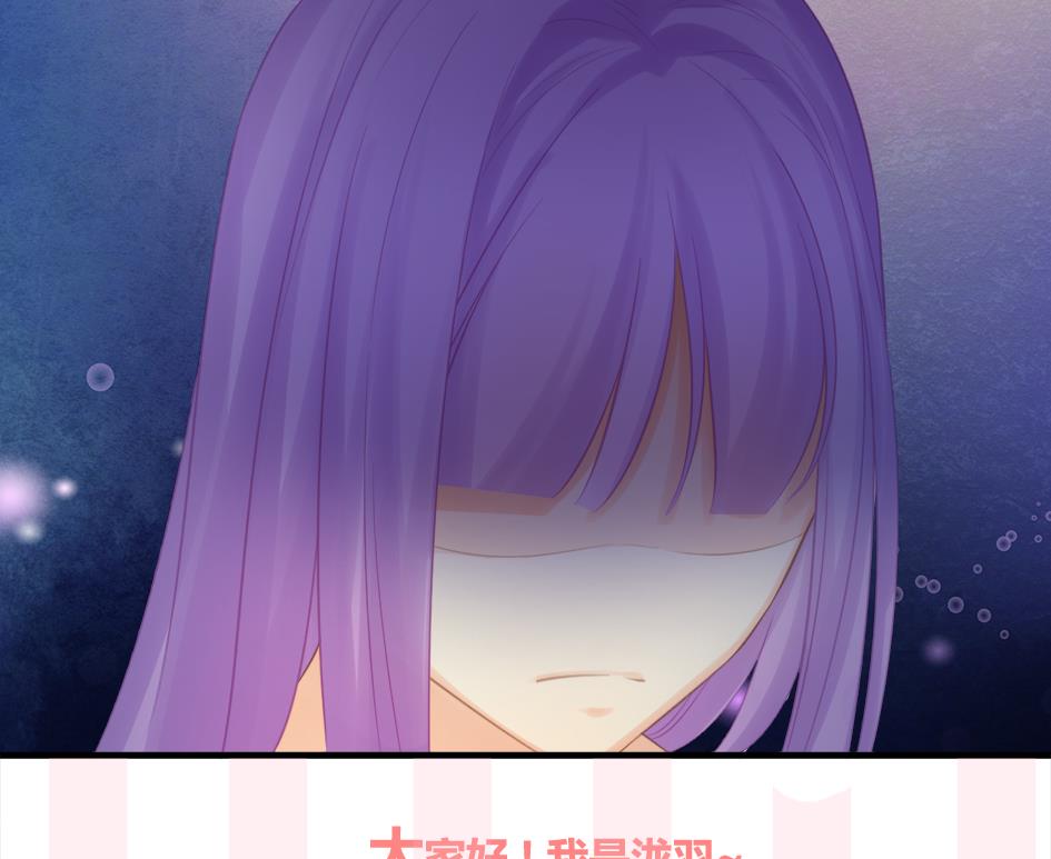 《天狐劫》第251话 陷入僵局 第40页