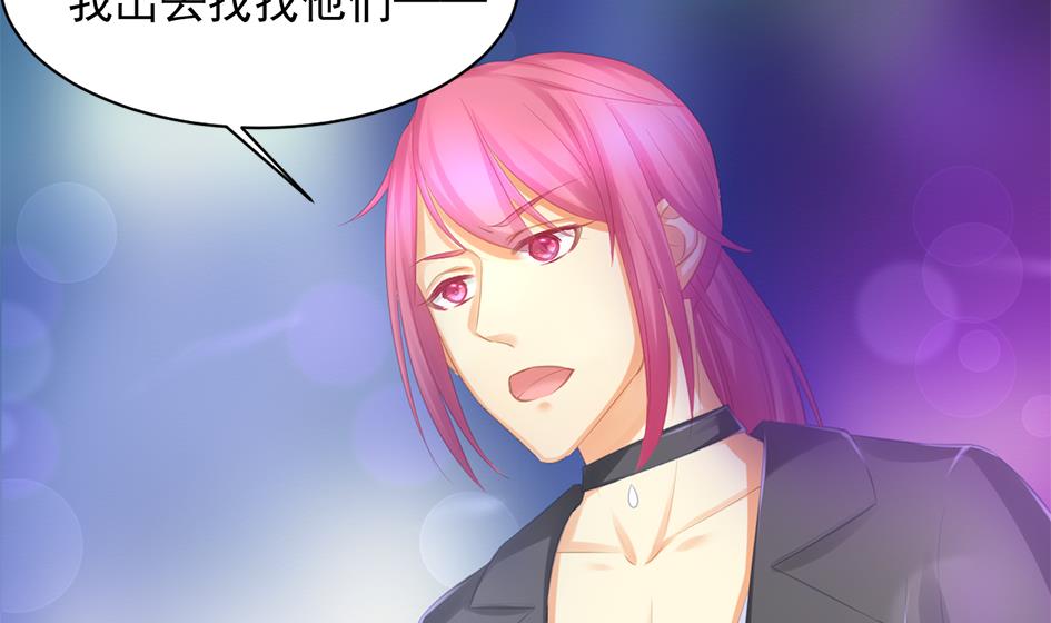 《天狐劫》第252话 一无所获 第14页
