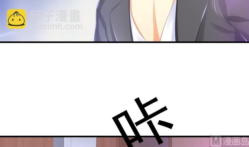 《天狐劫》第252话 一无所获 第15页