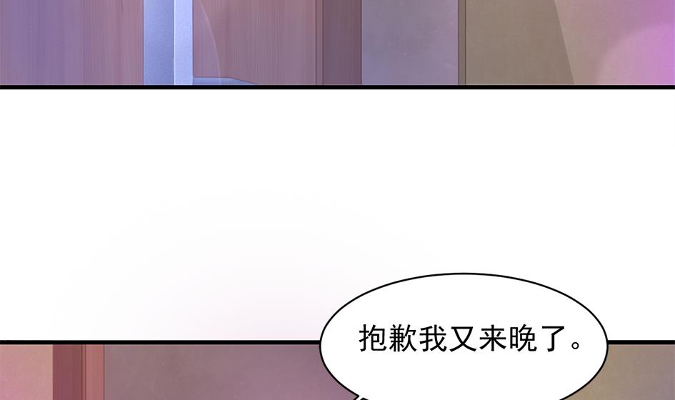 《天狐劫》第252话 一无所获 第17页