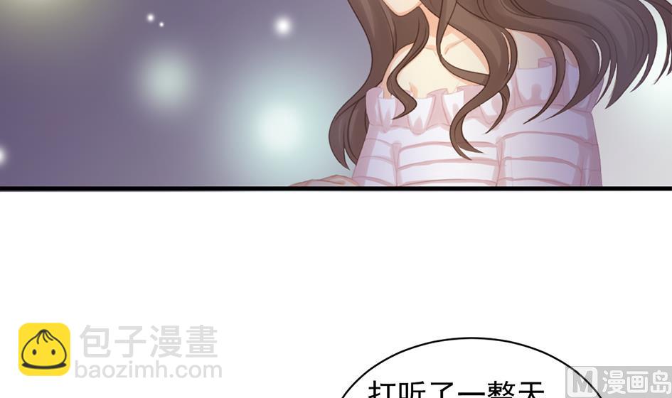 《天狐劫》第252话 一无所获 第33页
