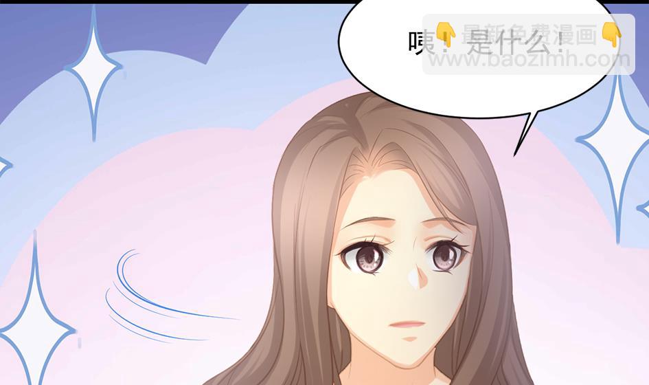 《天狐劫》第252话 一无所获 第38页