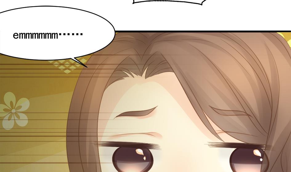 《天狐劫》第254话 阵眼所在 第31页